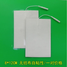 DDS電極片針灸按摩片經絡按摩電極片大號電極片電療片