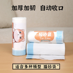 Cat litter bag drawstring garbage bag automatic closing lazy thickened plastic cleaning bag toilet bag wholesale [strict selection]]
