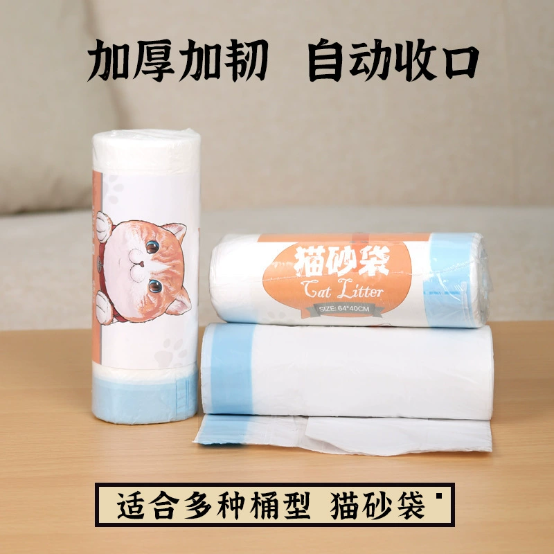 Мешок для кошачьего туалета шнурок мешок для мусора автоматическое закрытие ленивый толстый пластиковый мешок для очистки забрать мешок оптом [строгий отбор]