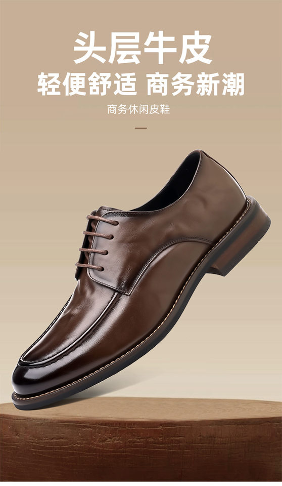 Giày da nam công sở da bò lớp đầu, mũi tròn, dây buộc, đế cao su — Màu nâu, dùng được bốn mùa, Mẫu đen bốn mùa, Đen lót lông chi tiết 3