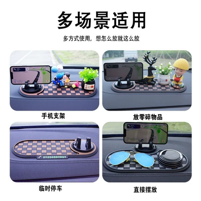 Dashboard Phone Holder Anti-Slip — Anti-slip mat