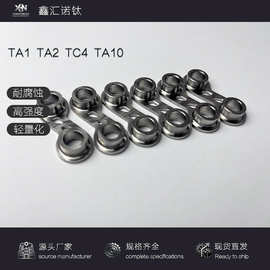 TC4钛合金cnc加工纯钛数控机床零件加工精密机械零件自动车
