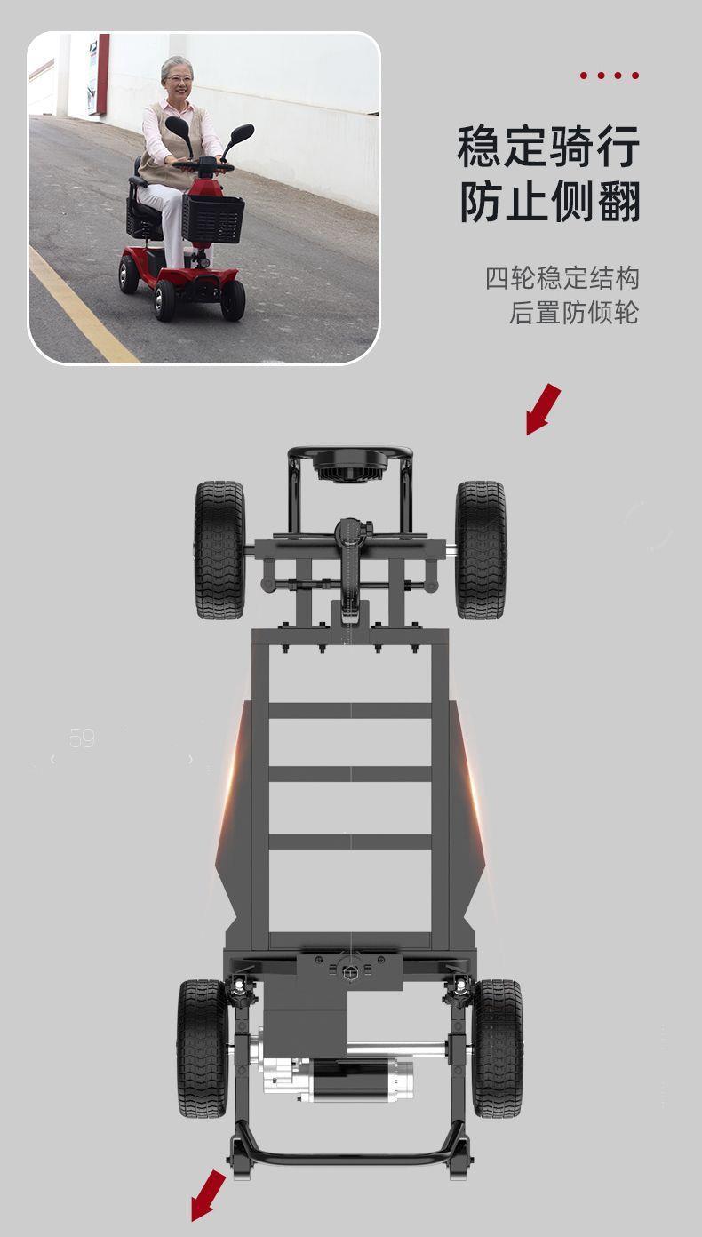 2025 New Model Elderly Mobility Scooter, Four-Wheel Adult Electric Vehicle, Foldable Two-Seater Scooter, Small Electric Vehicle