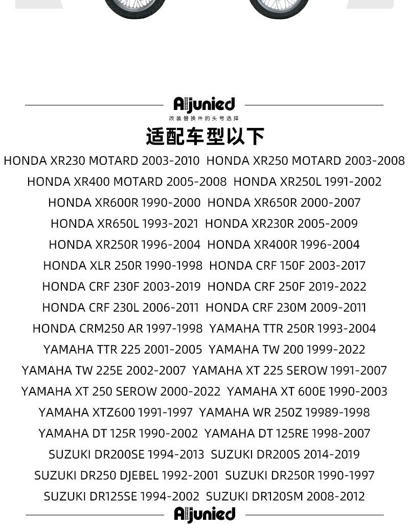 Suitable for Honda CRF150FXR250L modified motorcycle TW200 rear transmission chain adjuster accessories