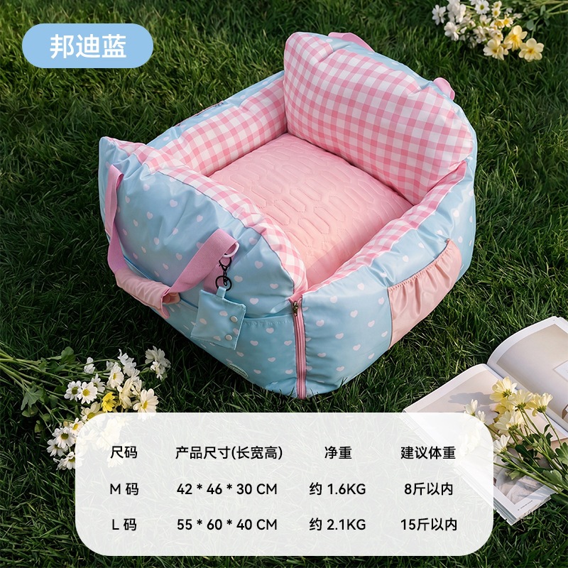 Cuatro estaciones para mascotas de látex cama portátil cama sofá cama cama para gato y perro asiento de seguridad para perros pequeños y medianos