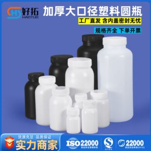 ��ڏ�500ml1������ƿ���w�ܷ������|����ԇ��ȡ��HDPE��ڈAƿ