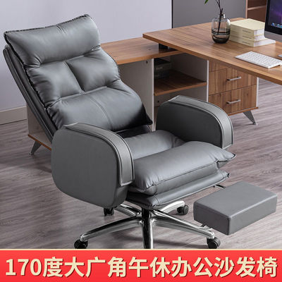 电脑椅家用可躺老板椅舒适久坐办公椅商务靠背椅子宿舍人体工学椅|ms