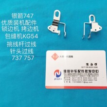 �p�x�C�b�C����y��737���p�C747��߅�C�^����KG54�����U��^�^��
