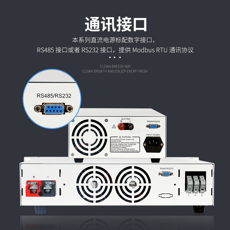 ��ά̩��IVYTECH ���ʸ߾���DC��ԴIPS1000C IPS3000C IPS6000C