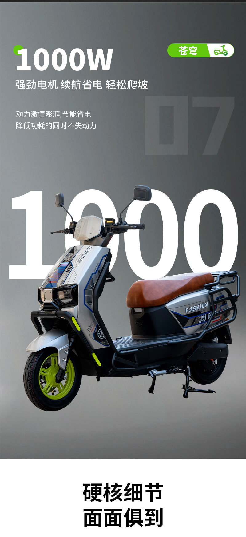 Foreign Trade Export Sky Electric Vehicle 72V Battery Car Adult High-Speed Electric Motorcycle Battery Car Cross-Border Wholesale