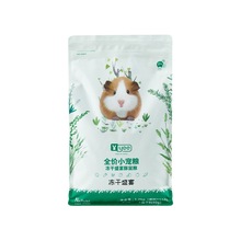 yee意牌冻干荷兰猪饲料粮食豚鼠营养主粮天竺鼠零食宠物用品1200g