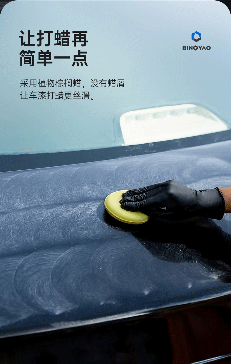 Goodway New Car Coating Wax Black Car White Car Coating Car Universal Car Wax Glazing Paint Palm Wax Caring Wax