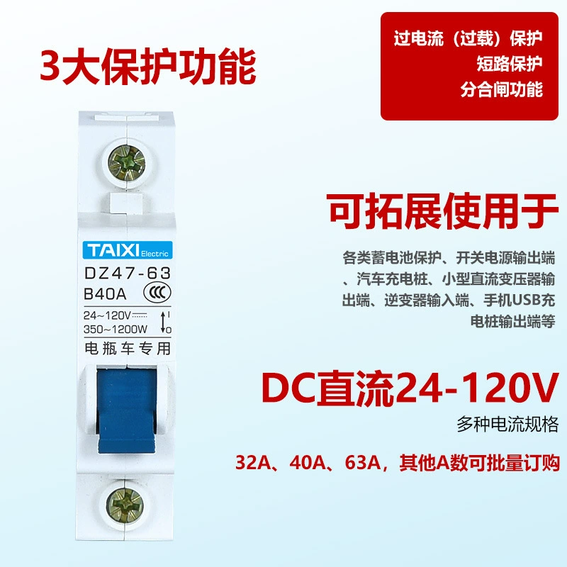 Поставщик микропредохранителей DC 16A 20A 25A 32A 40A 50A 63A 80A 100A 125A