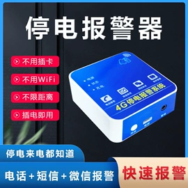 报警主机;存包柜;报警探测器