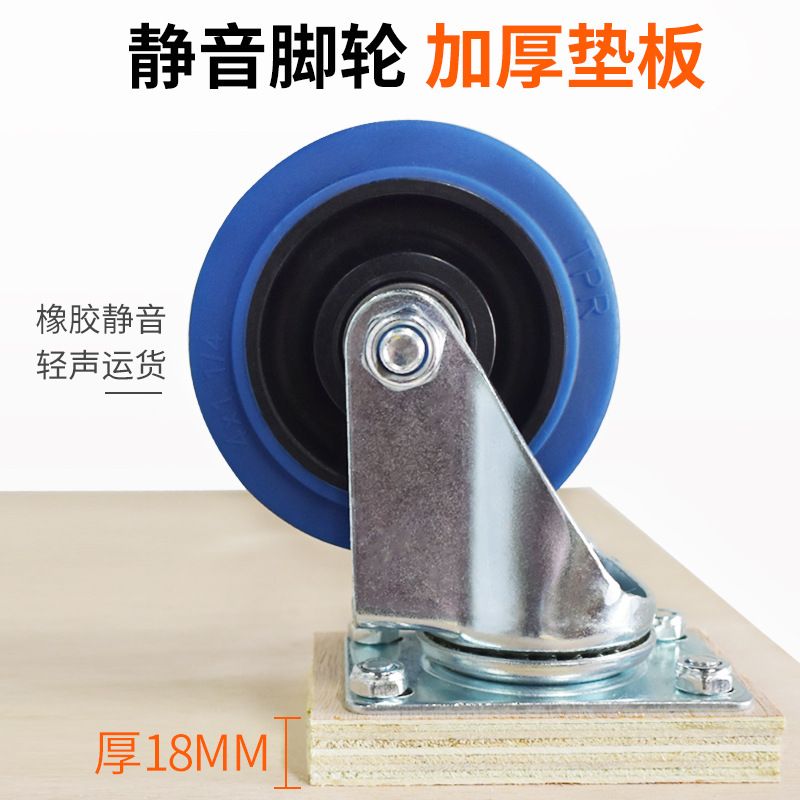 S83V批發木板車烏龜車小推車家用搬運車四萬向輪車拉貨車拖車靜音