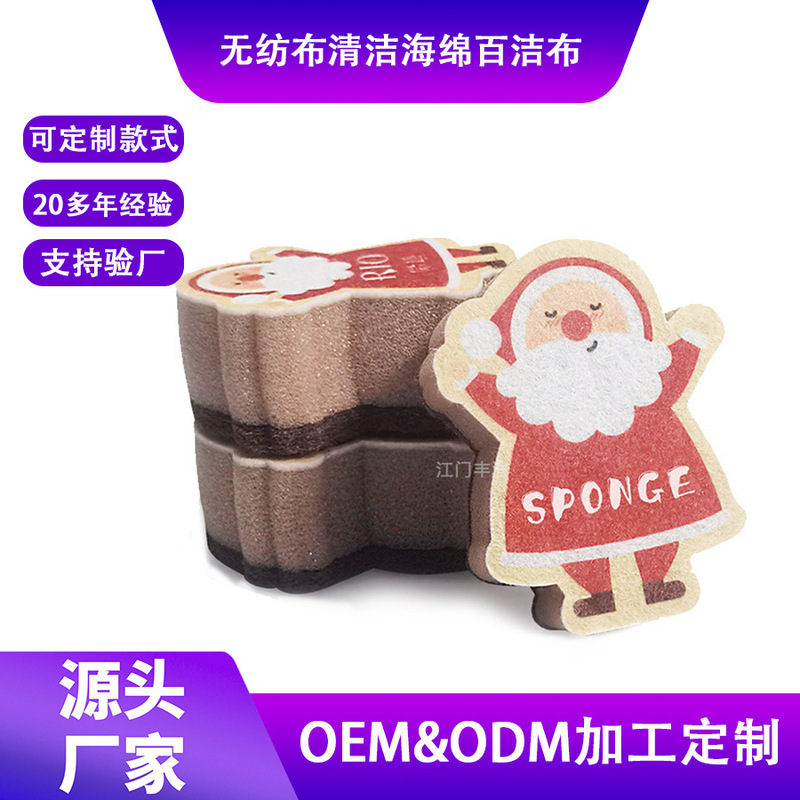 Non-woven printing pattern composite cartoon shape kitchen cleaning sponge scouring pad block Christmas dishwashing sponge