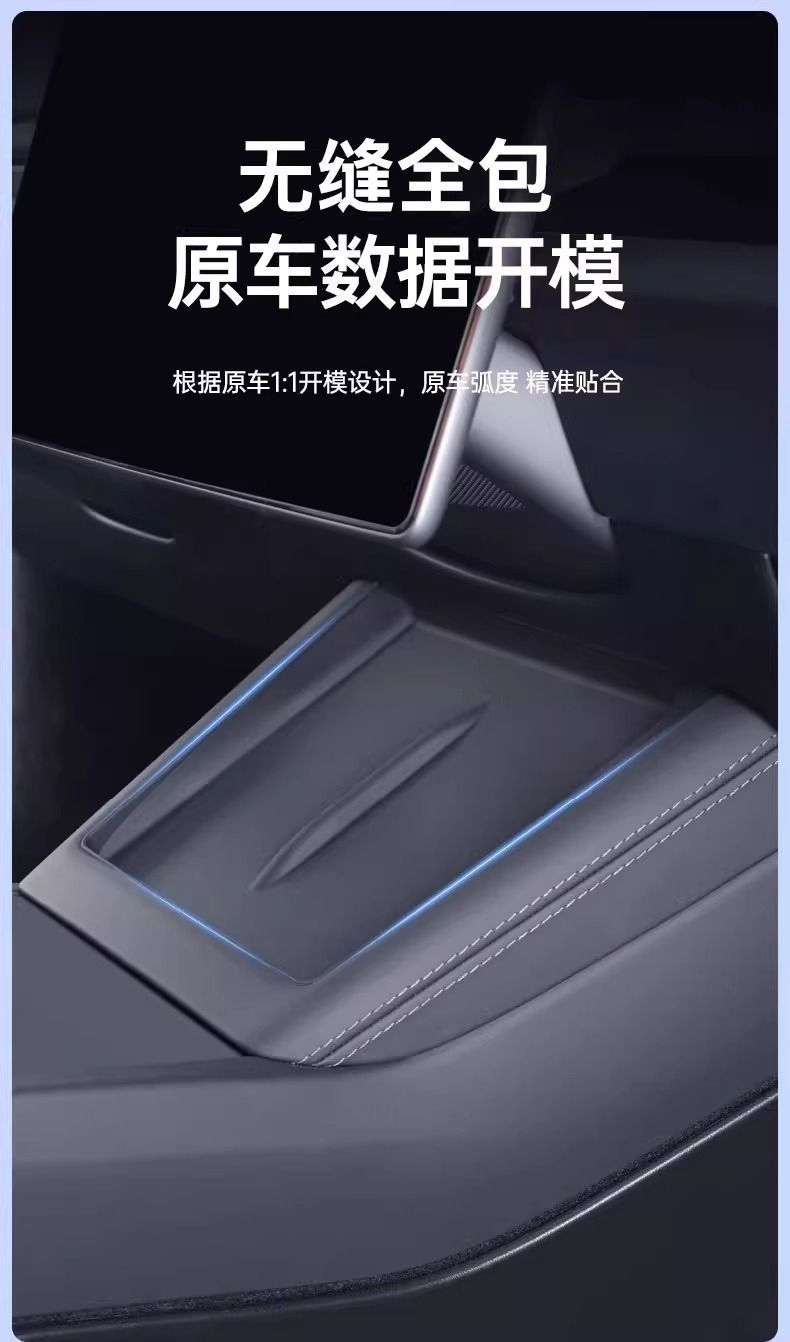 Suitable for Tesla's New Version Modely/3 Wireless Charging Silicone Pad Central Control Anti-Slip Pad Modification Accessories Wholesale