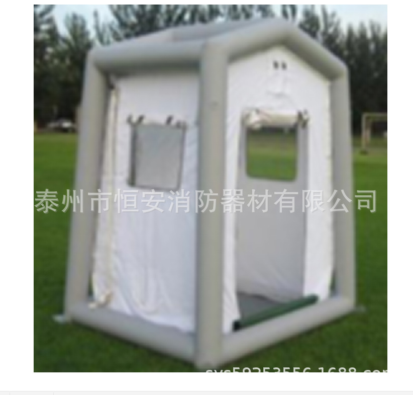 消防用标准单人洗消帐蓬公众洗消帐蓬