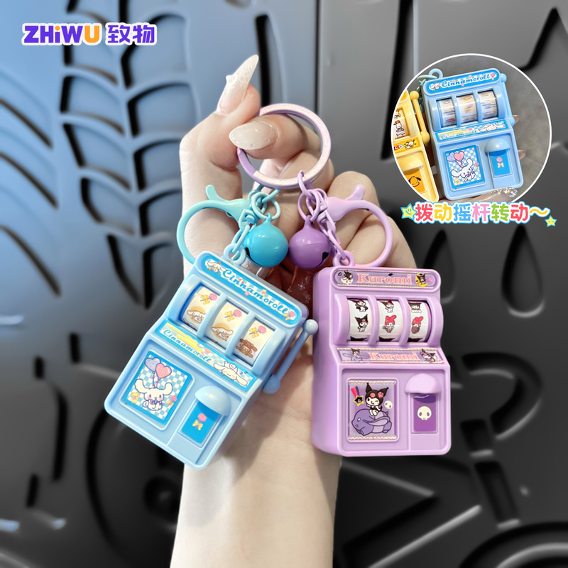 Cartoon Mini Lottery Machine Keychain Portable Stress Relief Fun Game Console Pendant Student Backpack Small Gift Wholesale