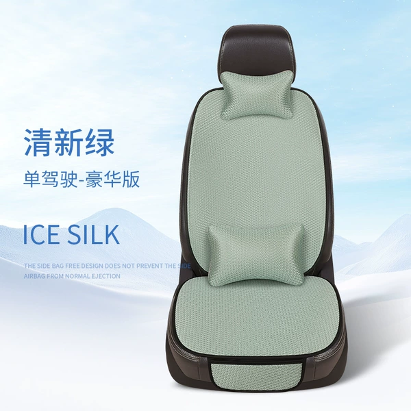 Fresh green 1 seat 1 back 1 head pillow 1 waist pillow [ice silk]