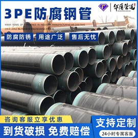 螺旋管;石油套管