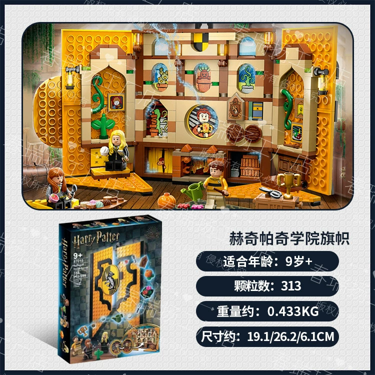 Совместим с LEGO Harry 75954 — сборная модель ворот Хогвартса, замок, игрушки Хедвиг