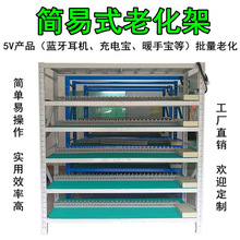 TWS{CƄԴ늌ů֌늳5VUSBϻ