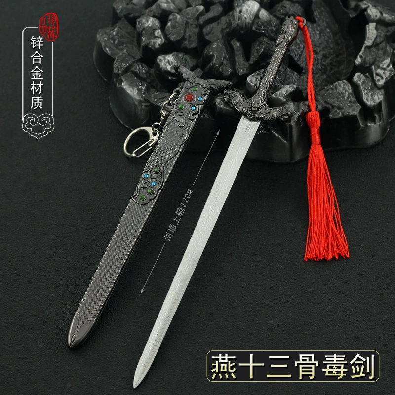 Edition Yitian Tu Longji 03: Меч Yitian с золотым Маосюном, Львиный Король Драконский Меч, Mingjiao Священный Огневой Литой Модель