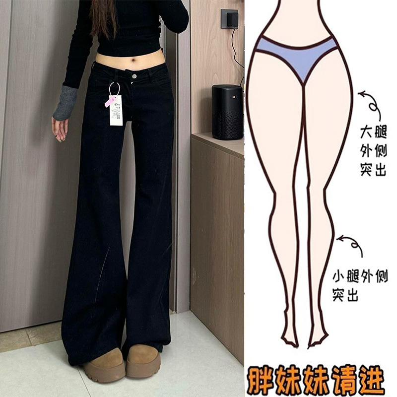 Black Low Waist No Leg Loose Micro-flare Jeans Women's Hot Girl Small Slim Look Trousers Straight Pants Black Low Waist No Leg Loose Micro-flare Jeans Women's Hot Girl Small Slim Look Trousers Straight Pants