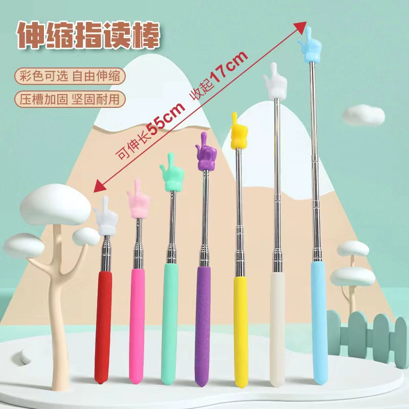 Children's telescopic reading, board, adjustable teaching aids