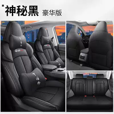 for 25 models of Changan: Modelə uyğun (Original) oturacaq örtükləri - mysterious-black-deluxe-edition-note-the-model-year