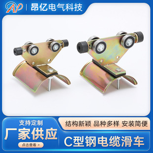 C-Type Steel Cable Pulley Automated Production Line Mobile Equipment Pulley C-30 Intermediate Pulley Galvanized Steel