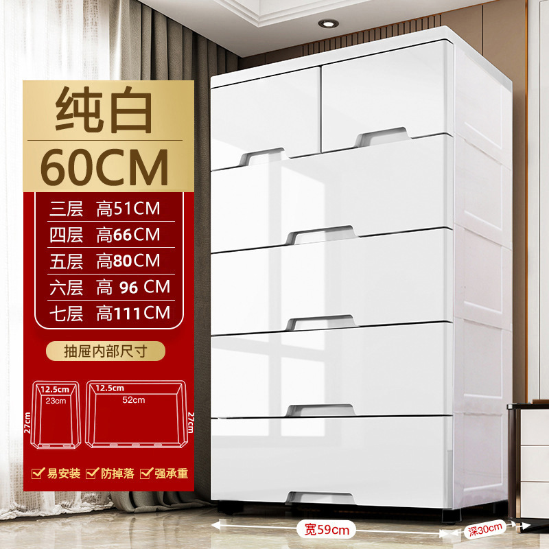 폭 60CM 퓨어 화이트 [더블 스몰 드로우]