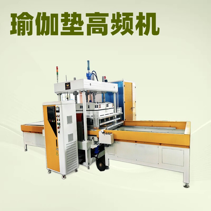 Yoga Mat High Frequency Heat Sealing Machine Double Slide High Frequency Plastic Welding Machine Yoga Mat High Frequency Heat Sealing Machine Double Slide High Frequency Plastic Welding Machine