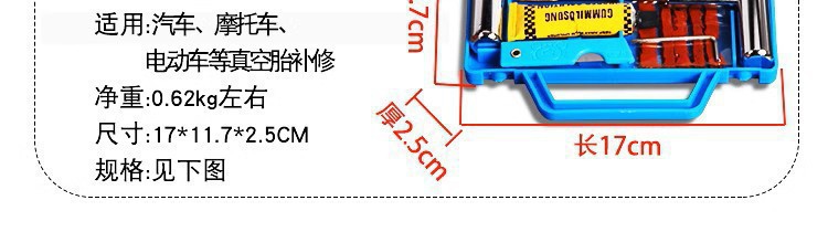 13-Piece Tire Repair Tool Kit for Cars and Electric Vehicles, Vacuum Tire Repair Strips, Emergency Repair Set, Dropshipping Available
