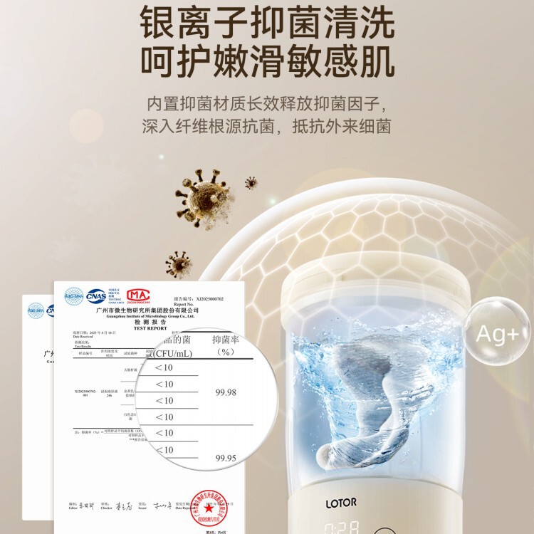 lotor徕多迷你内衣洗衣机洗袜子内衣内裤专用小型无线便携洗衣杯|undefined