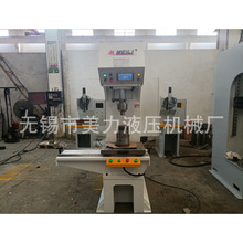 江苏厂家 专业生产定制 CPS系列伺服液压机 10T小型单柱油压机