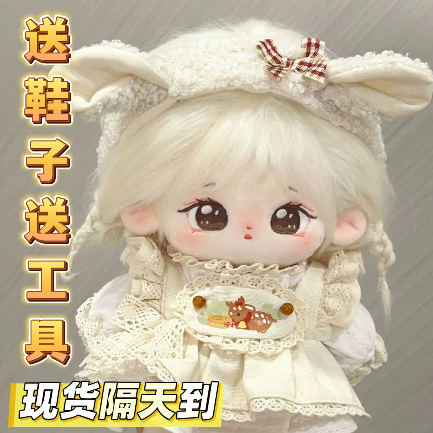 Хлопковая текстильная кукла, плюшевая игрушка, набор, детская одежда, ручная работа
