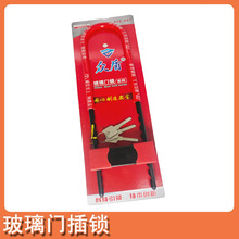 实体厂家摩托车锁伸缩锁加长玻璃门锁车可调节长短门市密码锁插锁