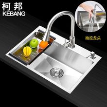 �ӆβ�ˮ��304���P䓴�βۼ��ÏN��ϴ����ϴ���̨�����聆�R�d