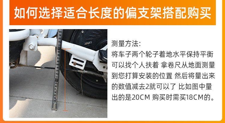 Side Stand for Scooter, Electric Vehicle Side Support, Single-Legged Stand, Modified Kickstand for Electric Scooter