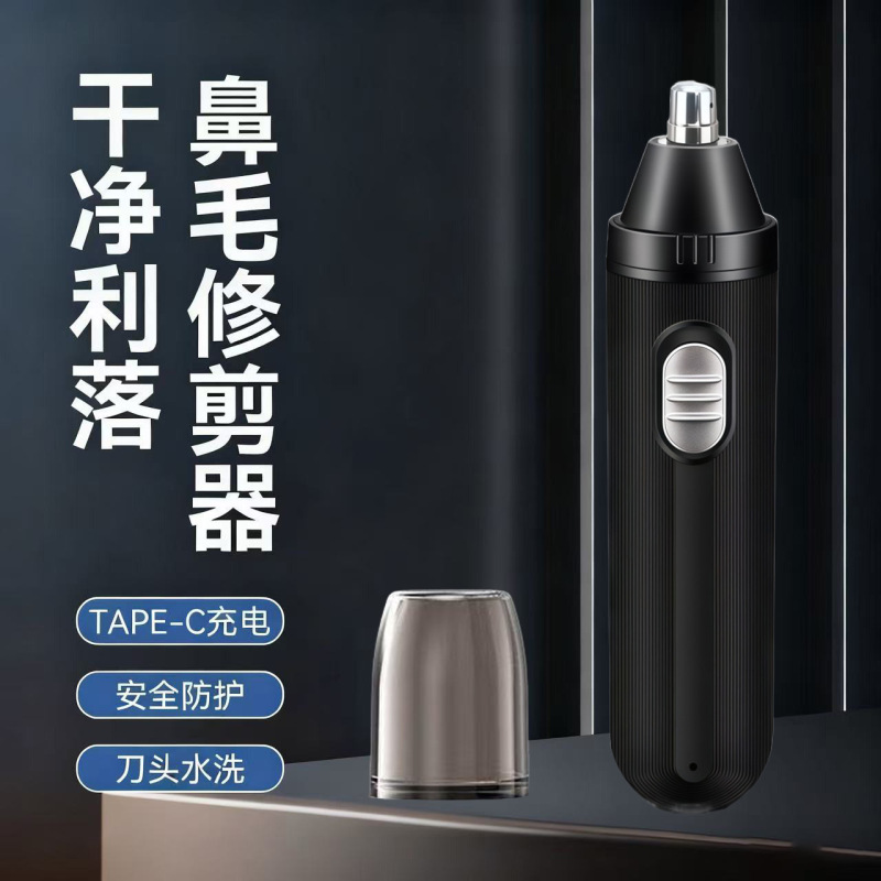Mini Convenient Electric Nose Hair Trimmer Unisex Nasal Cleaner Rechargeable Long-Lasting Nose Hair Trimmer Mini Convenient Electric Nose Hair Trimmer Unisex Nasal Cleaner Rechargeable Long-Lasting Nose Hair Trimmer
