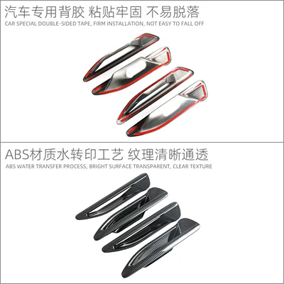 Portal Wrist, A5L/Q6/A6/Q5/S5 Door Handle Bowl Protection