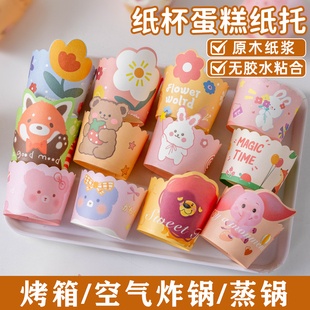 Cupcake paper holder paper cup birthday cake muffin cup oven special baking mold worker children's Olympic