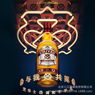 Chivas Regal֥�Aʿ��ʿ��ԭƿ�M������Ҿ�֥�Aʿ12��700mL�o��