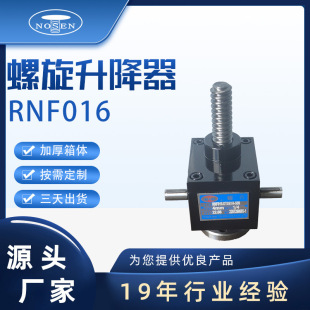 ����������RNF016�p����΁݆΁�U�z�U�����C