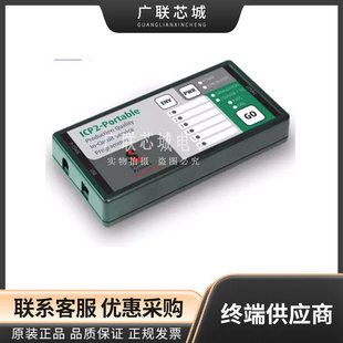 TPG 100010 -g3 Programming Device - Based on Processor Softlog ICP2PORT(g3)-p