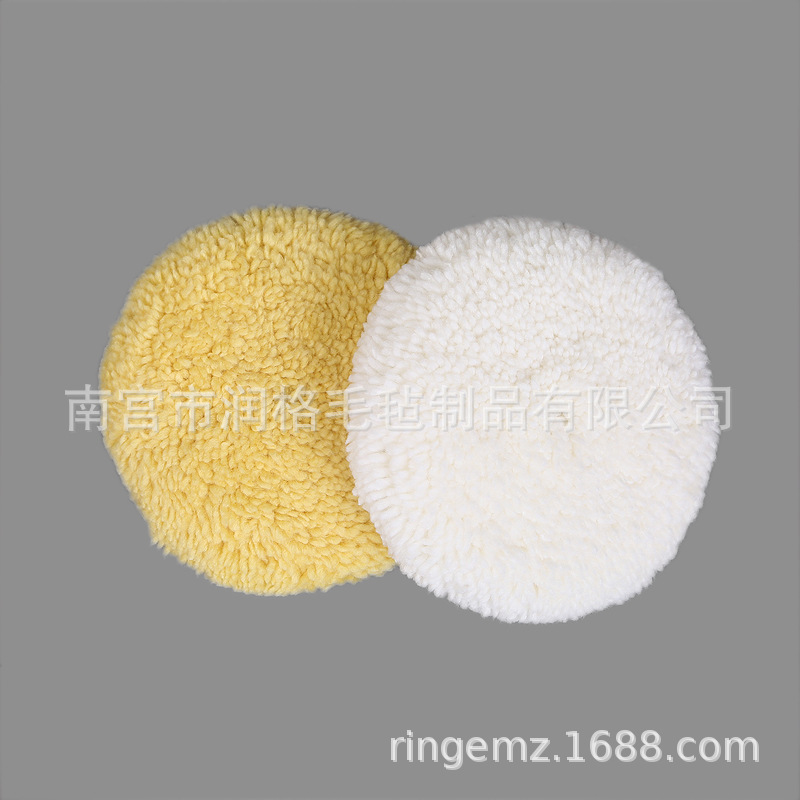 抛光盘厂8寸200mm双面羊毛线家7寸抛光羊毛球 汽车抛光羊毛抛光轮
