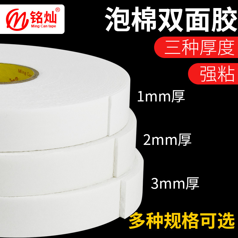 Mingcan Strong Foam Double-Sided Tape High Viscosity Fixed Wall Foam Tape 10.1m -3Mm Billboard Photo Frame