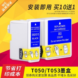 �m�Ð�����EX EX2 EX3 710 720 750��ӡ�CEPSON T050 T053ī��